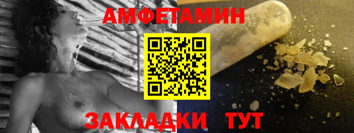 АМФ 97%  Вход с VPN  Среднеуральск 