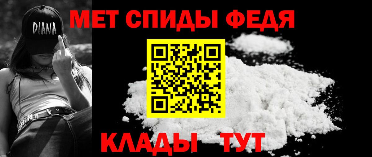 Amphetamine 98% Среднеуральск