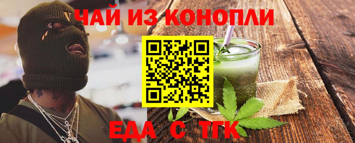 Canna-Cookies марихуана  Вход с VPN  Среднеуральск 