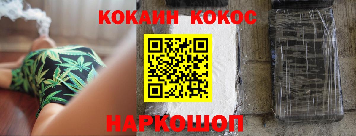 Среднеуральск  Cocaine Боливия  Вход с VPN  Кокаин  COCAIN Боливия 