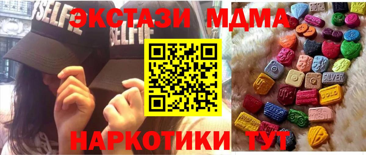 Ecstasy VHQ  Вход с VPN  Ecstasy ешки  Экстази  Среднеуральск 