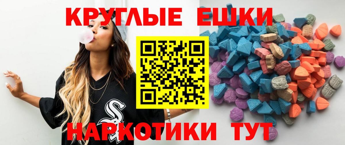Ecstasy mix Среднеуральск