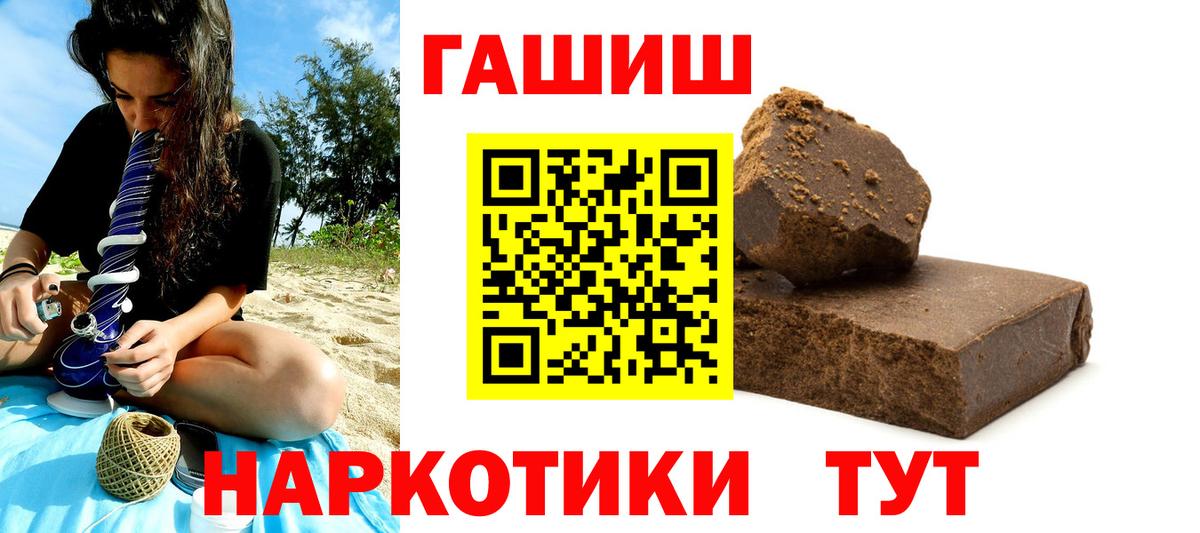 Среднеуральск  Гашиш гарик  ГАШИШ  Вход с VPN  ГАШ Изолятор 