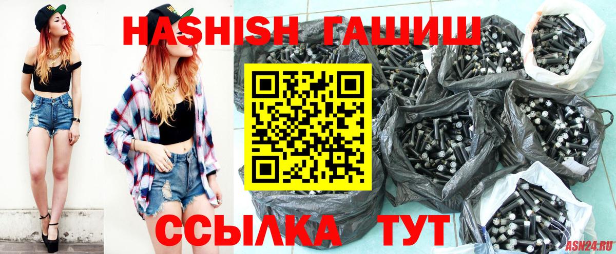 Гашиш Cannabis Среднеуральск