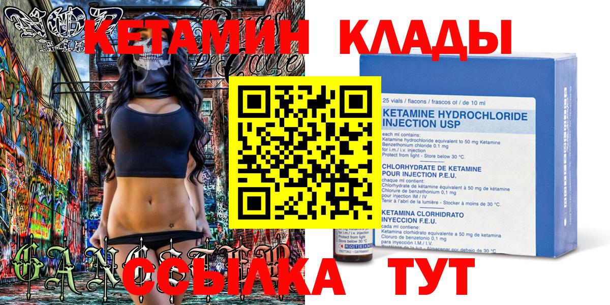 MEGA как войти  КЕТАМИН ketamine  КЕТАМИН ketamine  Вход с VPN  Среднеуральск 