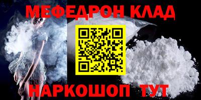 mix Малоярославец