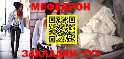 mix Малоярославец