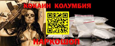 мет Мариинск