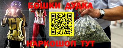 метадон Малгобек