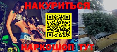 мяу мяу кристалл Моздок