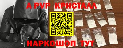 мет Мариинск