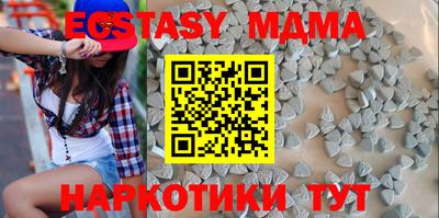 mix Малоярославец