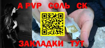 мет Мариинск