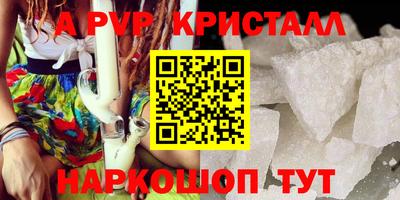 мет Мариинск