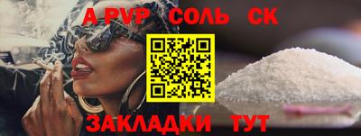 метадон Малгобек