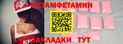 мет Мариинск