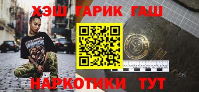 мет Мариинск