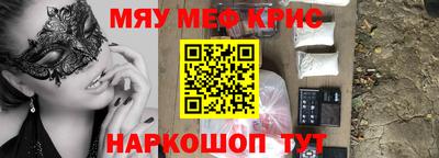 мет Мариинск