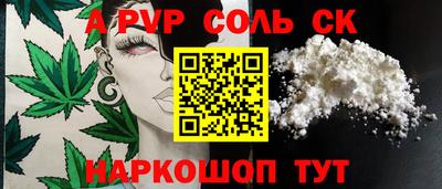 амфетамин Можайск