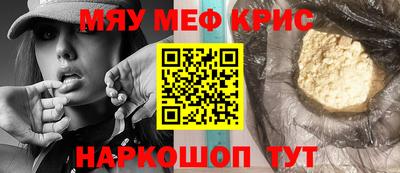 mix Малоярославец