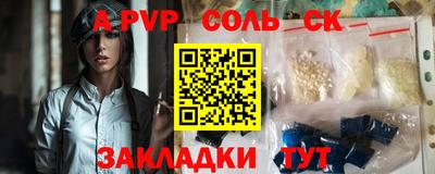 амфетамин Можайск