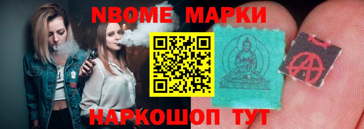 Среднеуральск  LSD-25 экстази кислота  ЛСД экстази ecstasy  Вход с VPN 
