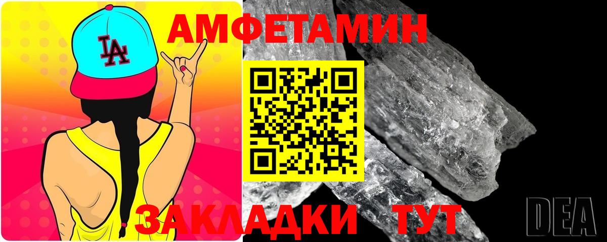 МЕТАМФЕТАМИН  Вход с VPN  Среднеуральск  Первитин витя 