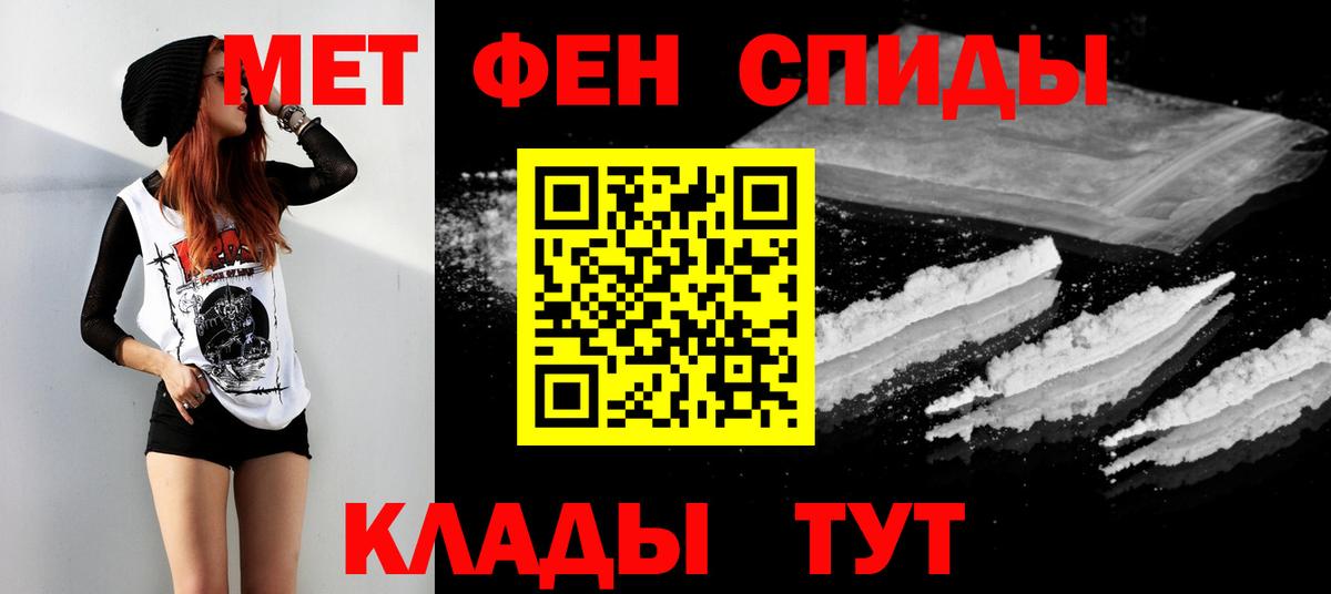 Метамфетамин Декстрометамфетамин 99.9% Среднеуральск
