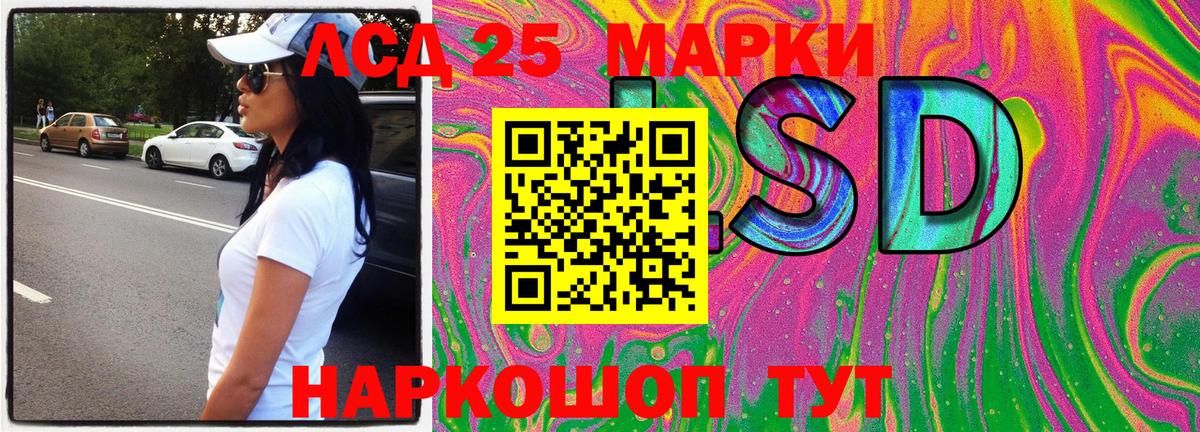 Наркотические марки 1500мкг Среднеуральск