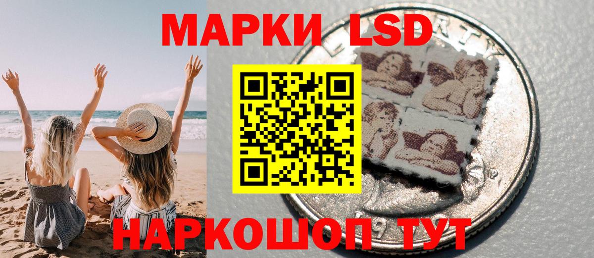 Наркотические марки  Марки N-bome 1,8мг  Вход с VPN  Среднеуральск 